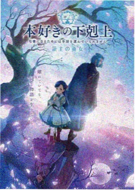 风与铁匠铺 奇幻治愈动漫