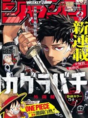 黑白线之城 漫改剧场版
