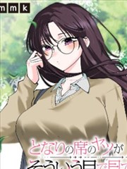 面馆里的剑客 动作喜剧漫改