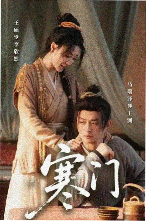 静默证词 法庭悬疑剧