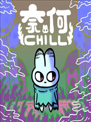猫町怪谈 奇幻恐怖漫改
