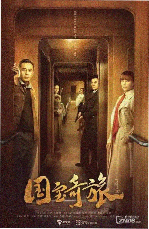 双生岛 科幻悬疑剧