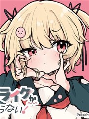 墨都异闻录 漫改剧场版